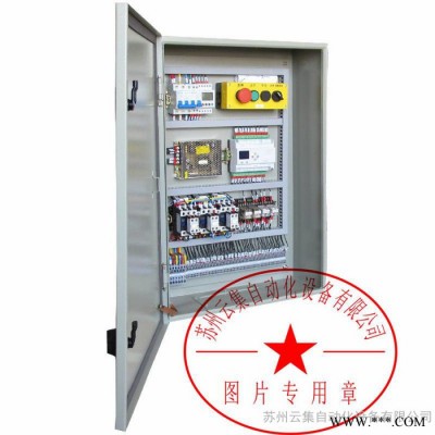 供应电气控制柜、变频控制柜、低压控制柜、水泵控制柜、电源控制柜、防爆控制柜、电梯控制柜、PLC控制柜、消防控制柜图3