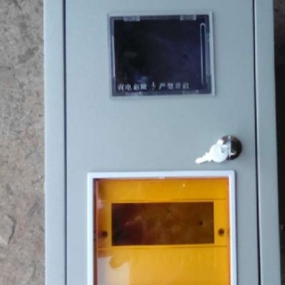 供应古士单户机械电表箱PZ40-1-6控制配电箱 PZ40电表箱图3