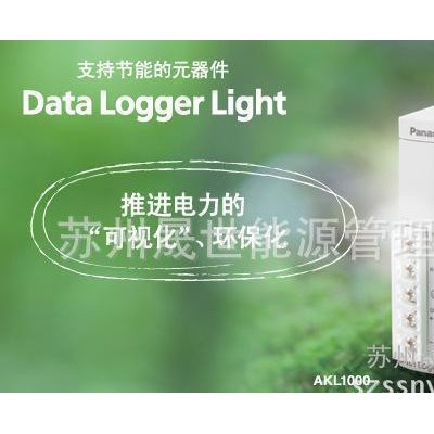 松下电器 控制机器Data Logger Light(DLL)数据采集器通用型图2