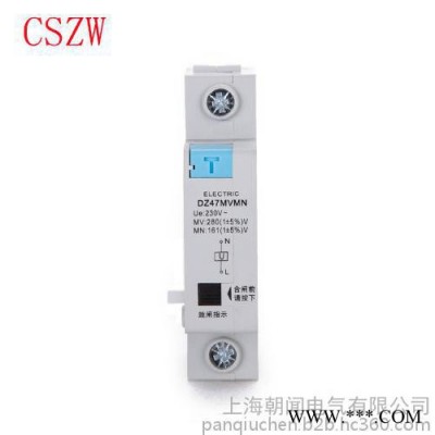 上海朝闻厂家供应MV+MN型1P终端控制电器欠电压脱扣器图2