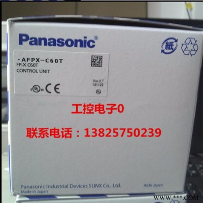 一级代理松下/Panasonic  PLC可编程控制器AFPX-C60R控制单元FP-X C60R继电器输出28点图3