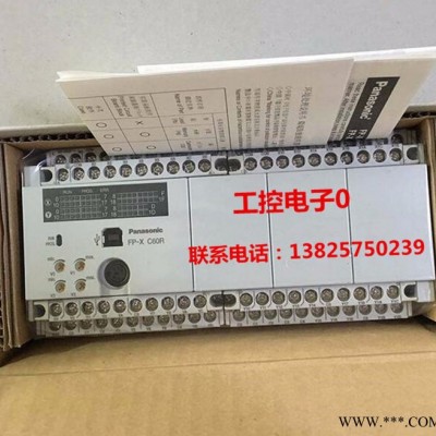 一级代理松下/Panasonic  PLC可编程控制器AFPX-C60R控制单元FP-X C60R继电器输出28点图6