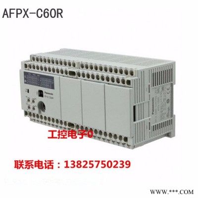一级代理松下/Panasonic  PLC可编程控制器AFPX-C60R控制单元FP-X C60R继电器输出28点图4