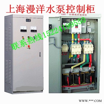 XKF-2/18.5消防泵一用一备自耦降压启动控制柜（单）18.5KW                本公司证书图2