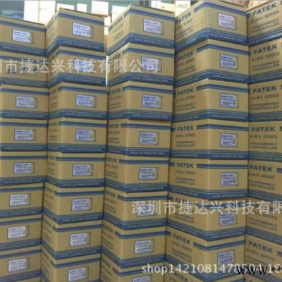 FATEK 永宏PLCB1Z-14点继电器台湾可编程控制器全新代理商图2
