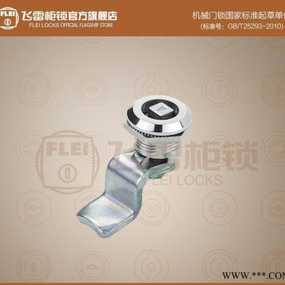 英琪MS705-2-4三角锁 翼型锁 配电箱动车火车电梯 垃图3
