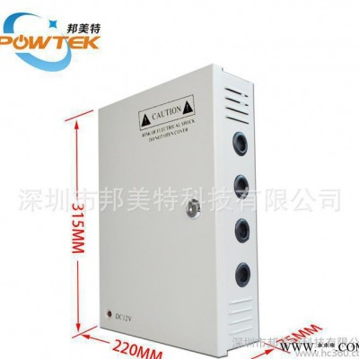 开关电源360W/12V30A/9路监控摄像头集中配电箱 可图2