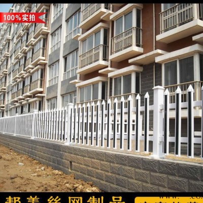 pvc庭院护栏 小区花园塑钢围栏 幼儿园配电箱篱笆园艺护栏