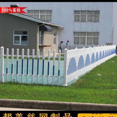pvc庭院护栏 小区花园塑钢围栏 幼儿园配电箱篱笆园艺护栏图2