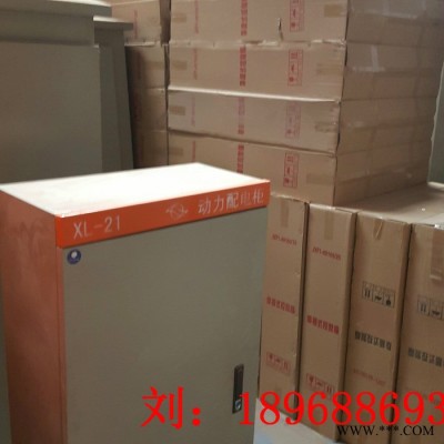 天盟300*400配电器强电开关箱新动力柜XL-21落地式控制柜图3