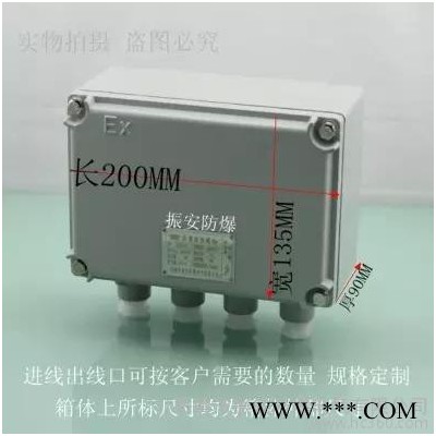 防爆接线箱135x135x90 防爆配电箱 防爆箱定做 防爆接线端子箱**  防水防尘箱图2