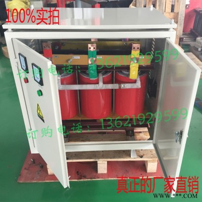 三相隔离变压器80KW/SG-80KVA电控制柜机床专用变压器图4