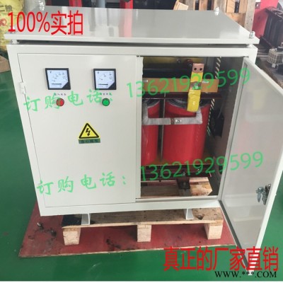 三相隔离变压器80KW/SG-80KVA电控制柜机床专用变压器