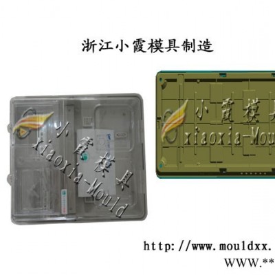 那有变压器防护罩塑料模具 配电箱注塑模具 7表电表箱塑料模具报价图8