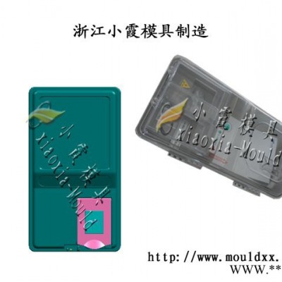 那有变压器防护罩塑料模具 配电箱注塑模具 7表电表箱塑料模具报价图3