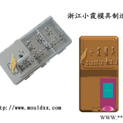 那有变压器防护罩塑料模具 配电箱注塑模具 7表电表箱塑料模具报价图4