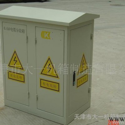 提供机柜加工、网络机柜、电力机柜、变压器折弯控制柜i可定做图3