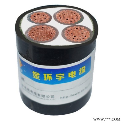 金环宇电缆 WDZBN-YJY3X120+1X70平方 低烟无卤耐火阻燃电缆图9