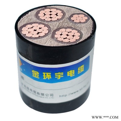 金环宇电缆 WDZBN-YJY3X120+1X70平方 低烟无卤耐火阻燃电缆图10