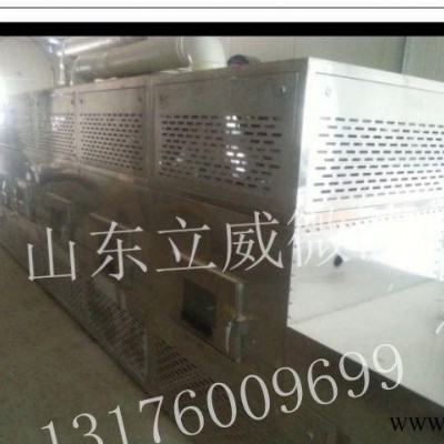山东立威泡沫陶瓷微波烘干定型设备图3