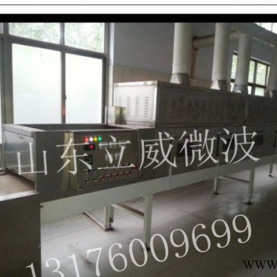 山东立威泡沫陶瓷微波烘干定型设备图2