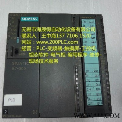 溧水西门子PLC控制柜程序设计开发专业厂家图2