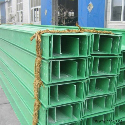 玻璃钢电缆桥架 厂家定制 批发  电缆桥架 复合电缆桥架 防火型电缆桥架   可定制