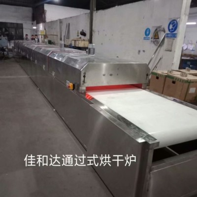 食品隧道烘干炉 塑料成型通过式隧道烘干炉 食品上下加热烘烤 广东隧道烘干炉