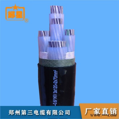 郑星三厂电缆 新乡市电缆厂 耐火电力电缆 YJV电缆批发图3