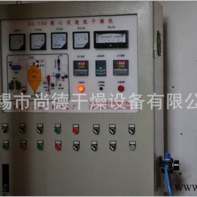 批量供应 LPG离心造粒控制柜 **离心造粒干燥设备