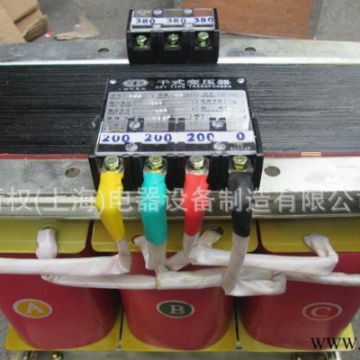 SBK-4KVA变压器 三相隔离变压器4KW 电源控制柜专