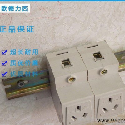 直销欧德力西AC30模数化插座紫铜配电箱专用多功能3个孔位插图2