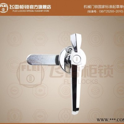 直销MS306-2防尘防水门锁 配电箱机柜门锁 室内机械门锁图2