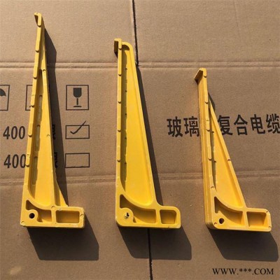 电缆保护电缆电缆梯子架 组合式电缆托臂 玻璃钢电缆托架图2