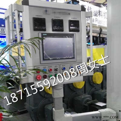 锃欣140 机床控制柜 显示器操作箱 数控控制系统现货供应
