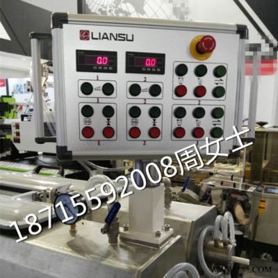 锃欣140 机床控制柜 显示器操作箱 数控控制系统现货供应图4