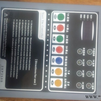 消防配电箱消防水泵控制柜星三角降压启动一控一18.5KW                本公司证书齐全！此产品采
