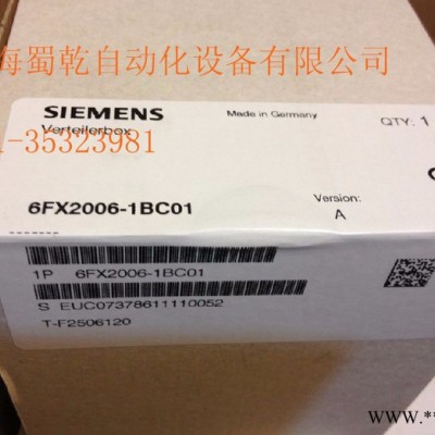 840d 库存特折出售6FX2006-1BC01西门子手轮，持控制器和 HADN-HELD程序2应急断电频道 配电箱图2