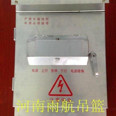 海南电动吊篮配电箱  海口电动吊篮 海南吊篮提升机 安全锁安全绳 钢丝绳 电磁刹车 电动吊篮悬挂机构 离心限速图3