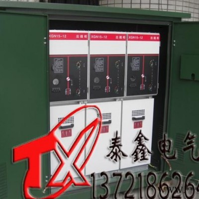 泰鑫DFW电缆分接箱价格 电缆分接箱厂家 定制电缆分接箱 电缆分接箱规格