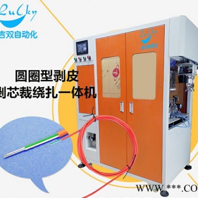 东莞吉双自动化智能设备裁线绕线扎线机厂商 东莞地区吉双全自动裁线绕线扎线机 新版升级 绕线扎线机绕扎效果更佳 成品美观扎图2