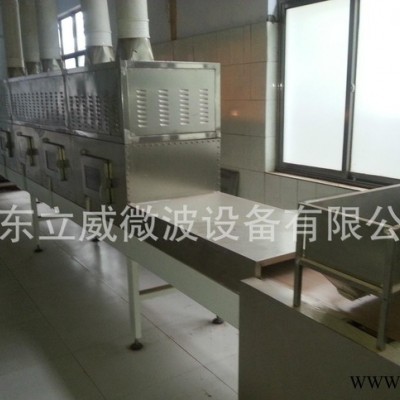 陶瓷微波烘干定型设备-微波烘干设备=立威微波烘干设备