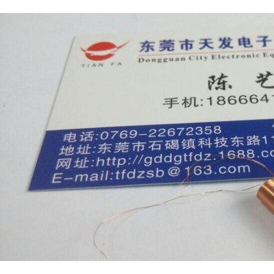 东莞市天发电子设备有限公司全自动绕线机，全自动六轴绕线机图2