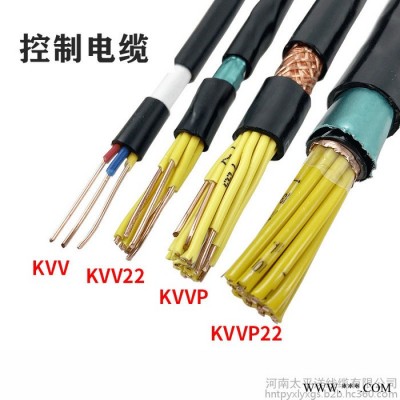 五芯控制电缆 kvv控制电缆 控制电缆价格图2