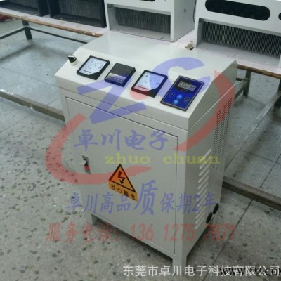 吉林全桥电磁感应加热器 60kw电磁加热控制柜 高效节能改造图2