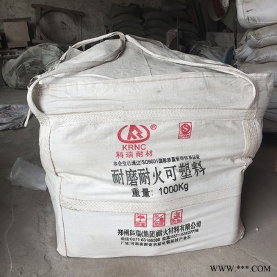 河南耐材厂家供应耐火预制件 定制耐材产品 烘干炉用浇注料 预制免烧砖 河南耐火材料厂家 定制各尺寸规格各高铝材质图2