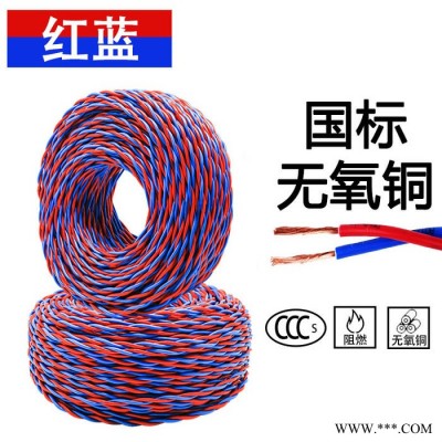 金环宇电缆 ZA-RVS 2X2.5平方 阻燃a级软电缆rvs电线厂家图2