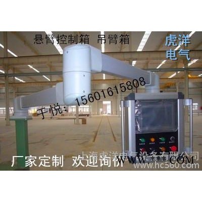 业生产和销售控制箱|操作箱|控制柜|悬臂操作箱/机床附件/按图加工图2
