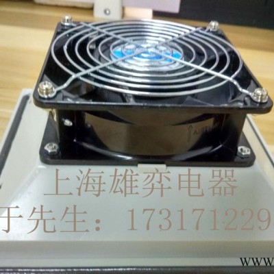 控制柜配电箱风扇 高端机柜散热风扇，双轴承 带滤网 雄弈  仿威图机柜风扇图2