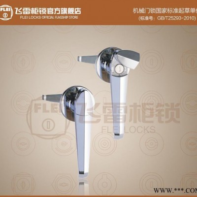 飞雷柜锁MS306-1配电箱机柜门锁电气柜锁机械电柜门锁图3